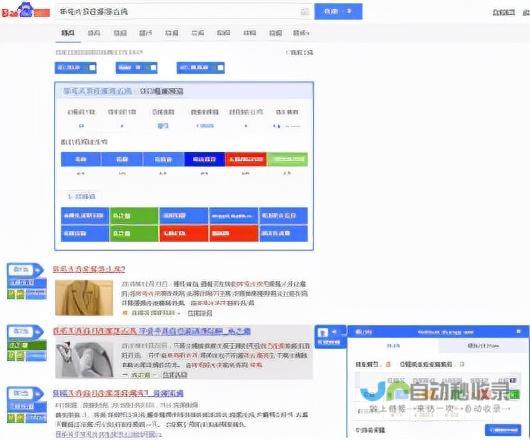 引爆西安本地流量