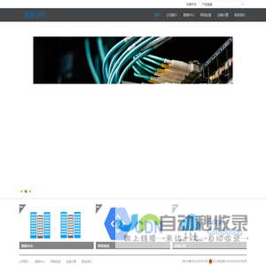 瑞通云网（北京）技术有限公司官方网站 - Powered by DouPHP