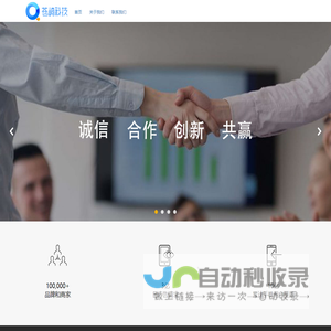 上海苍崎信息科技有限公司