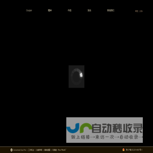 常州海克力士智能科技有限公司