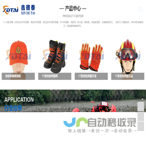 MG动画制作,教学视频制作,南京视频制作,南京宣传片制作,南京宣传片拍摄 - 南京维影文化传媒有限公司
