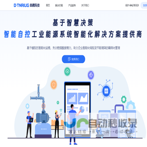 叠腾科技