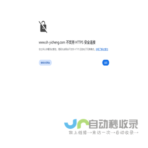 上海弈呈自动化科技有限公司-繁易PLC控制器-海利普变频器-触摸屏