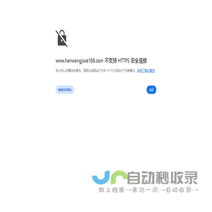 全自动建筑网焊机-自动护栏网焊机-安平县国鸿丝网机械有限公司