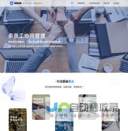 珠宝软件_饰品进销存软件哪个好__珠宝库存管理__rfid珠宝盘点收银软件|领商通