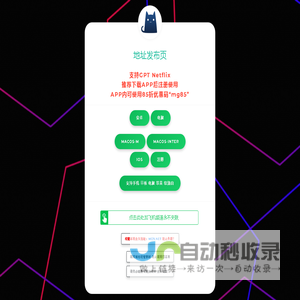 海鸥加速器【官网】一键链接全球网站