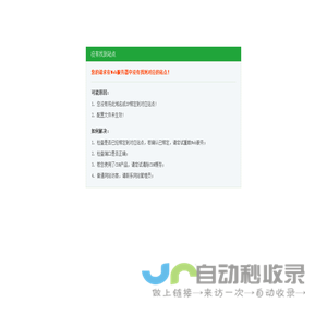 南通梵顺铜业有限公司 - 锡青铜管,铝青铜管,黄铜棒