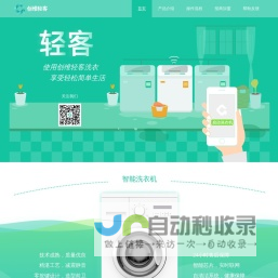 学生成绩管理系统