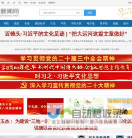 首页 -  阜阳新闻网