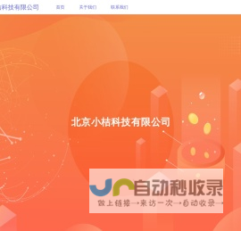 🐼云开·体育全站apply(kaiyun)(中国)官方网站平台