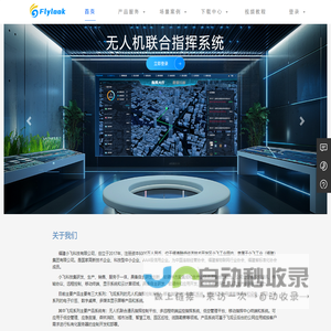 登录 - 南昌工程学院统一身份认证系统