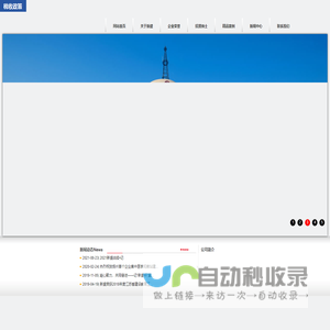 甘肃第一建设集团有限责任公司