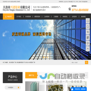 大家一起来吐槽