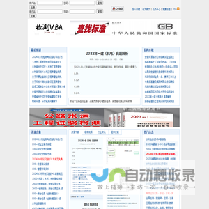 豫菜学府
