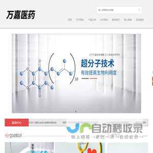 泰安地磅,泰山衡器,山东地磅生产厂家,数字汽车衡_泰安市千裕衡器有限公司