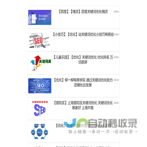微象建站 - 定制化网站设计与开发平台