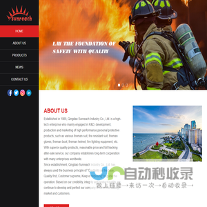 FIRE FIGHTING SUIT HELMET BOOTS GLOVES SCBA NOMEX CHEMICAL SUIT FIRE EXTINGUISHER