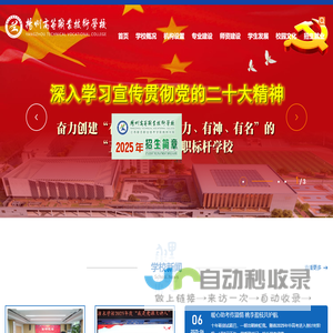 山东华城兴新型建材有限公司_纤维水泥压力板,硅酸钙板,天花板,防爆板,泄压板,穿孔吸音板