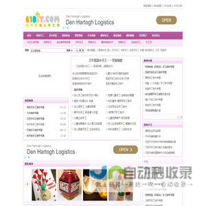 巧巧手幼儿手工网