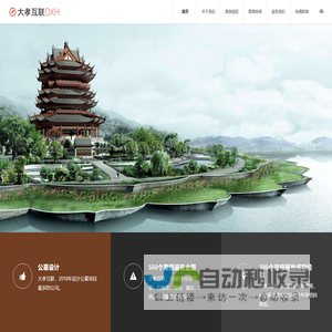 公墓设计_国内最专业的机构 – 大孝互联