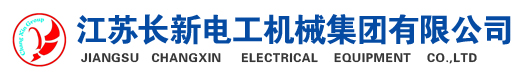 6-220KV交联生产线|45-200挤出机生产线|橡胶连续硫化生产线|江苏长新电工机械集团有限公司