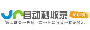 便捷资源中心
